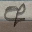 Sinhala-Handwritten-Letters02 project thumbnail