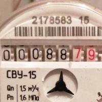 water-meter-jbktv-7vz5k-ftoz project thumbnail