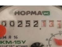 water-meter-jbktv-fsod-bnpq project thumbnail