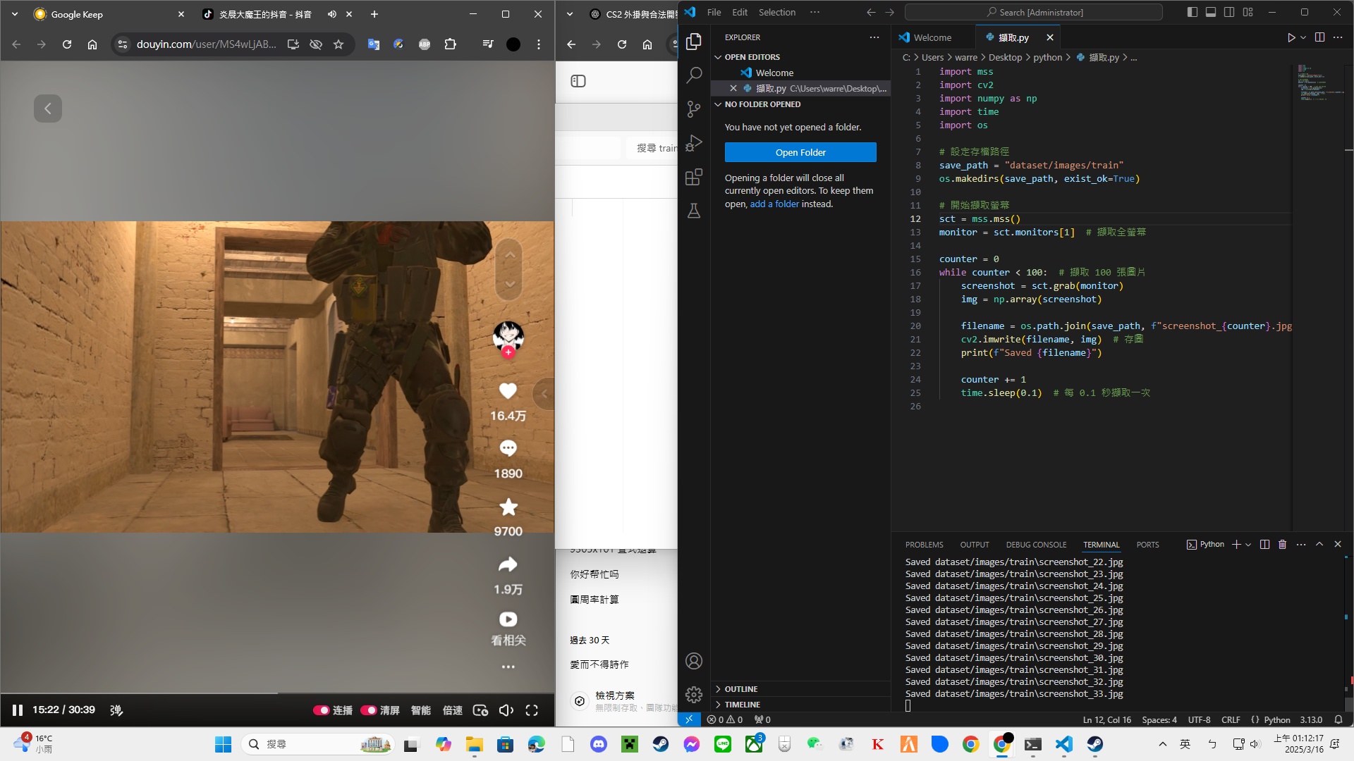 CS2-Enemy-Detection Object Detection Dataset by cs2