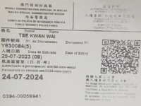 entry-slip project thumbnail
