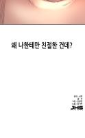 text detector project thumbnail
