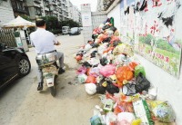 rubbish bin  project thumbnail