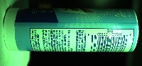 Dataset Image