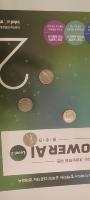 Coin Detection project thumbnail