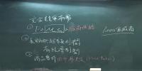 black board project thumbnail