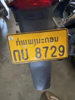 lao-license-detect project thumbnail
