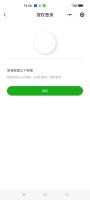 weixin_icon project thumbnail