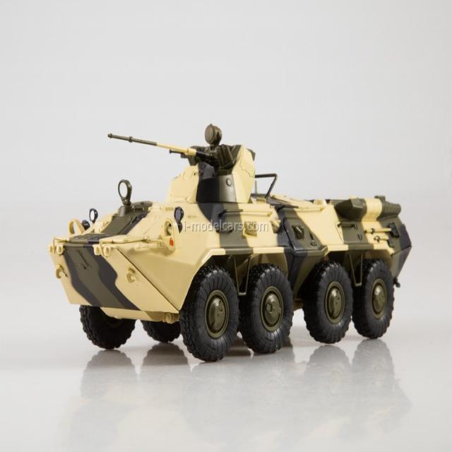 MCV2 Object Detection Model by Baskent Univercity