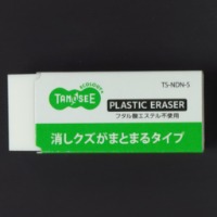 eraser-inspection7 project thumbnail