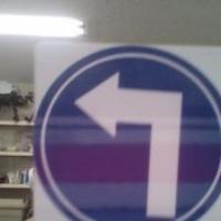 My-Toy-Signs project thumbnail