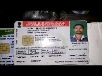 multiidcard classifier project thumbnail