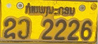 Lao License Plate project thumbnail