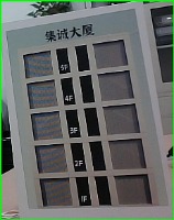 fire_floor project thumbnail