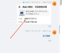 特征标注 project thumbnail