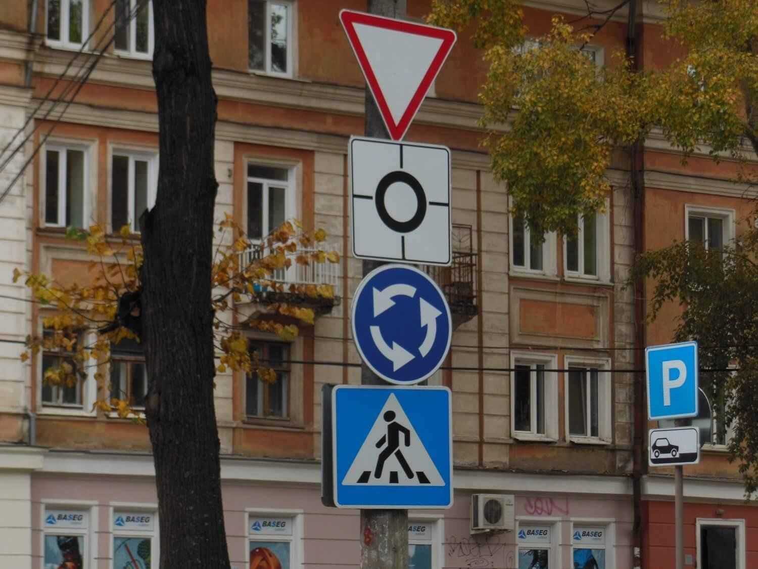 signs Object Detection Model by Bulat