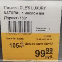 Price Tag Detection project thumbnail