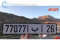 Licence Plate Detection Project project thumbnail