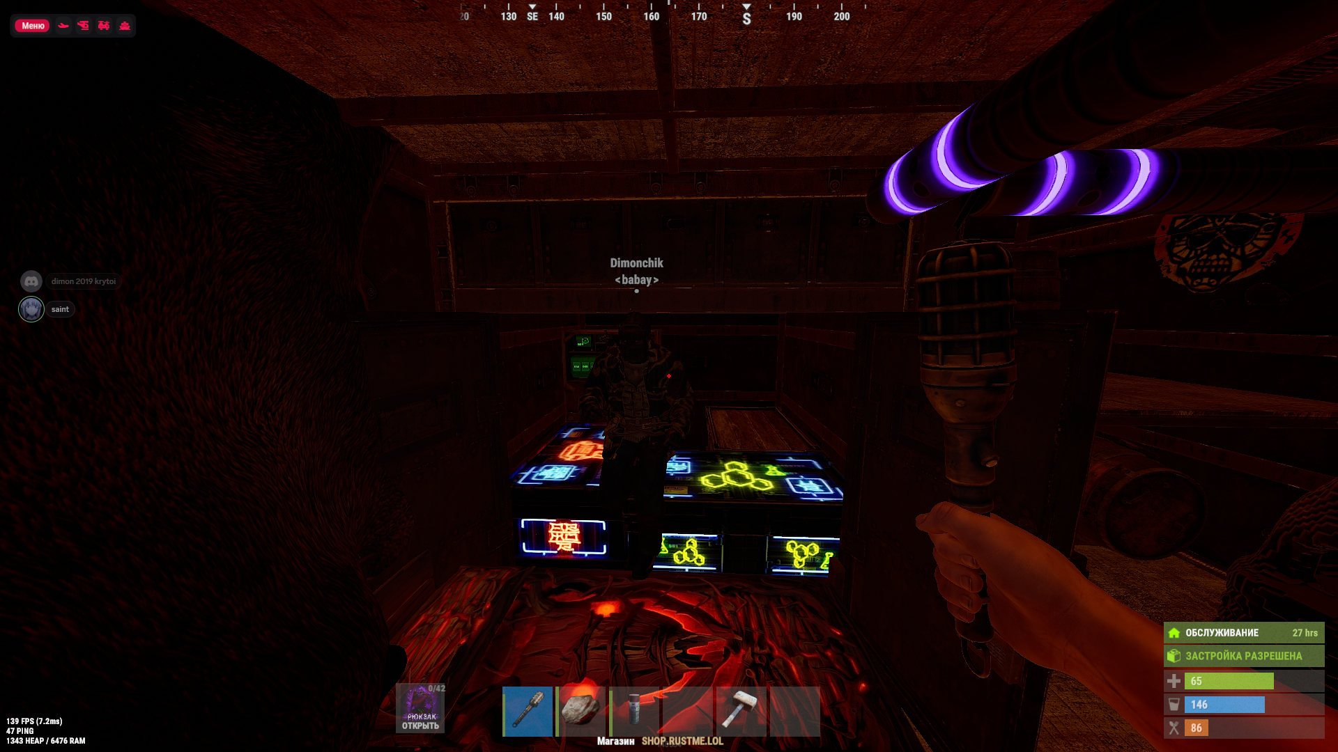 rust Object Detection Model by 1