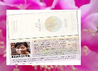Passports___3 project thumbnail
