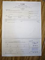 Invoices OCR project thumbnail
