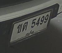 license-plate-charecter project thumbnail