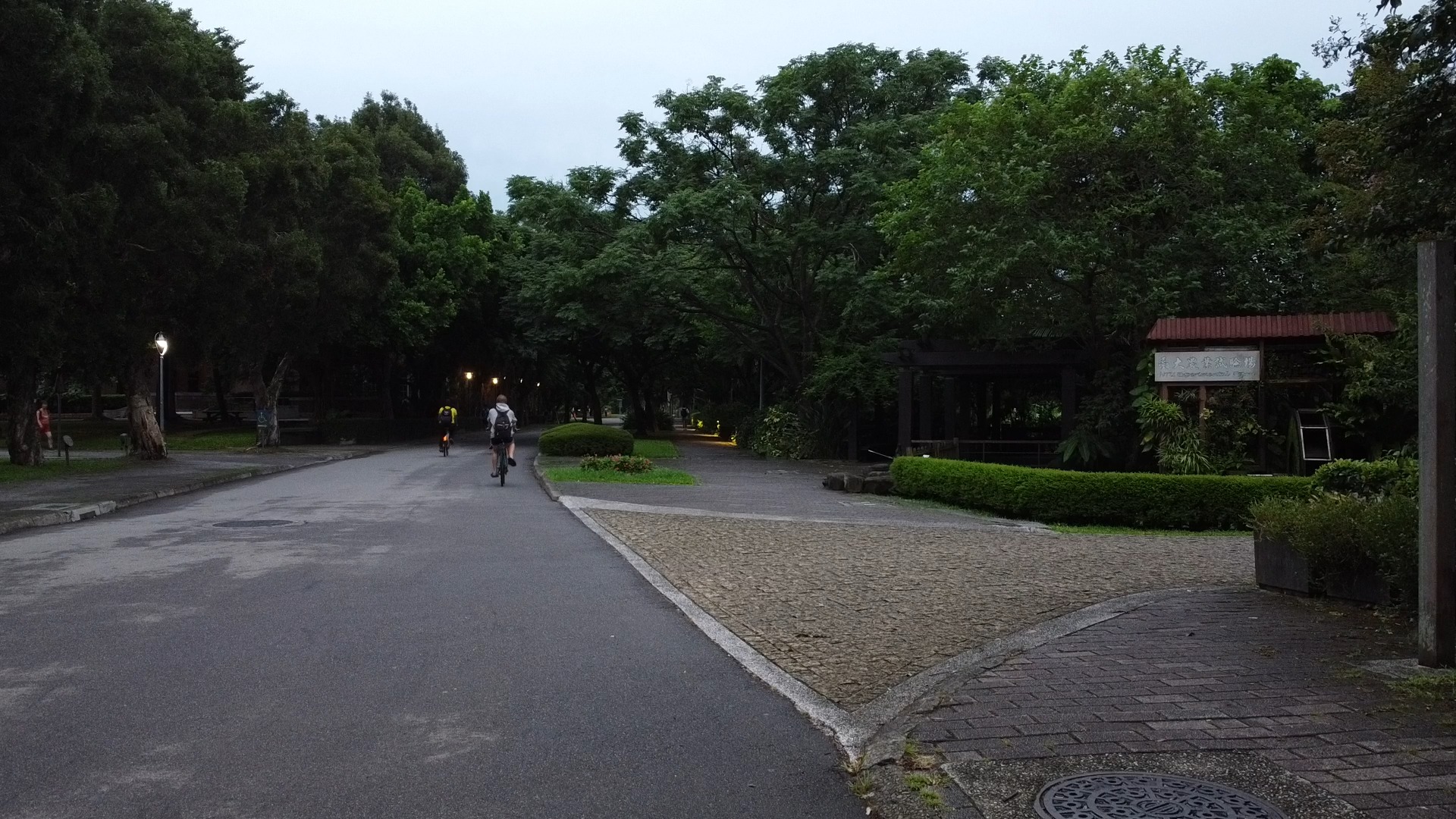 Start a Reservation visual data 2