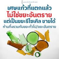 smart waste sorting ai 5 project thumbnail