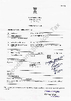 GST project thumbnail