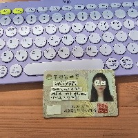 National-id-card project thumbnail
