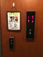 elevator project thumbnail