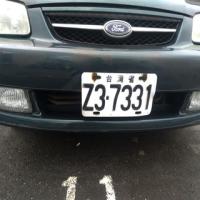 carplate2025 project thumbnail