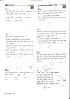 디딤돌수학 익힘북 1-1 project thumbnail