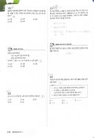 블랙라벨 중학수학 1-1 project thumbnail
