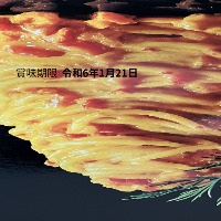 GR3_dataset project thumbnail