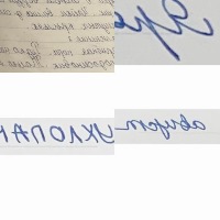 handwritten letters russian2 project thumbnail