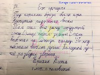 WordDetection_V1.5 project thumbnail
