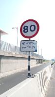 Traffic Sign Cross Validation project thumbnail