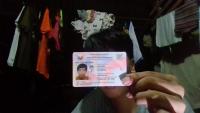 ID Name Detector project thumbnail