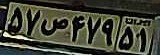 text finder project thumbnail