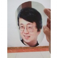 Dataset Image