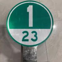 mileage sign project thumbnail