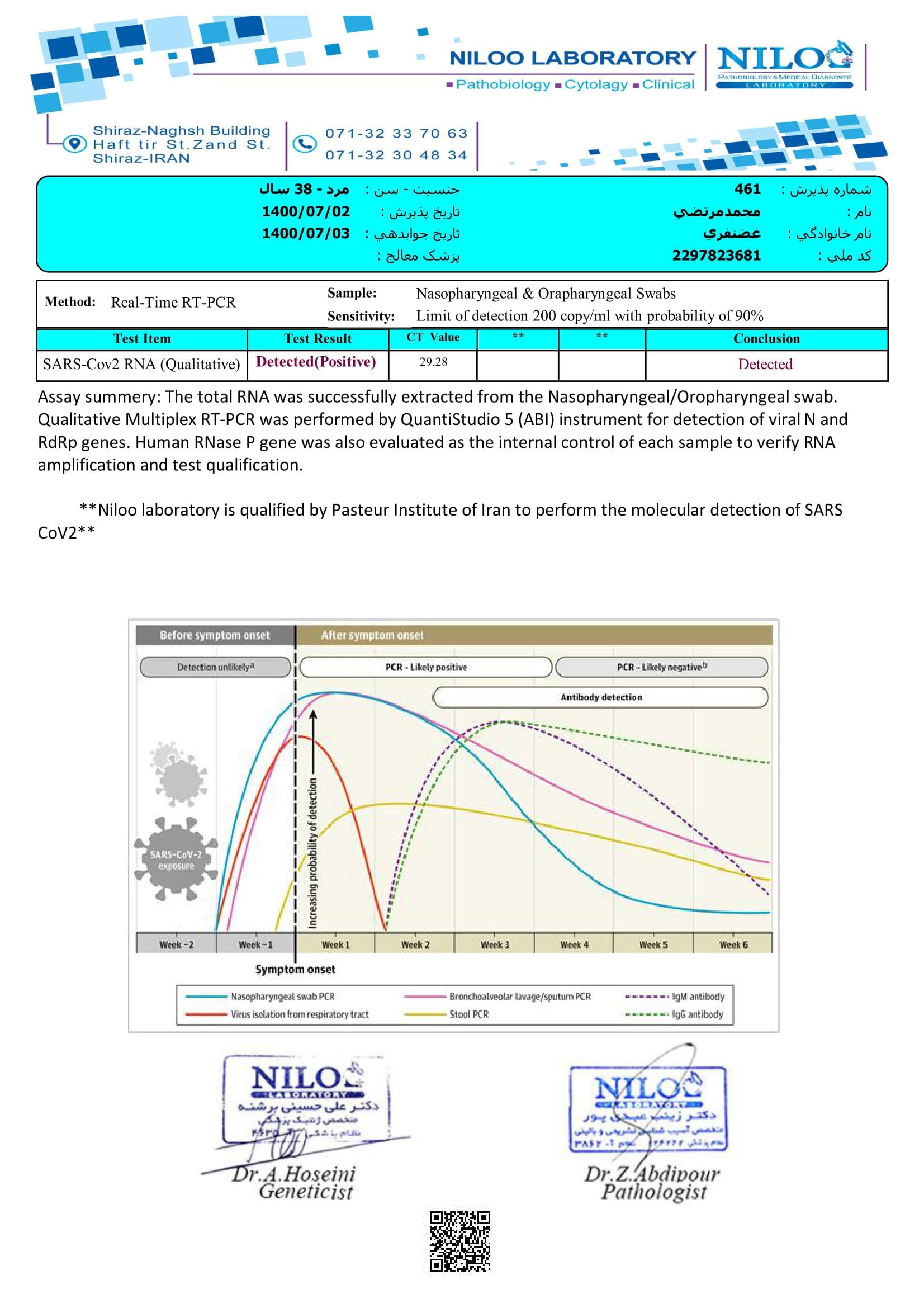 table detection Object Detection Dataset and Pre-Trained Model by Table ...