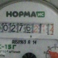 Water meter reading Object Detection Model by NKS