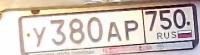 numbers on plate project thumbnail