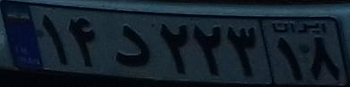 License Plate Object Detection Model by CarPallet