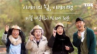 MeOrNot project thumbnail