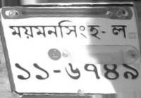 another_bangla_ project thumbnail