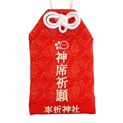 お守り Object Detection Dataset by CVlabe