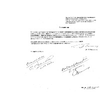 stamps_signature_docs  project thumbnail